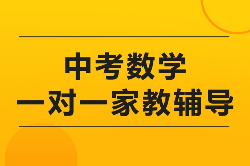 戴氏教育咨询
